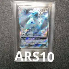 ポケモンカード】超貴重！絶版 2018年 ルギアGX HR PSA9 - メルカリ