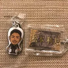 EXILE MATSU セット