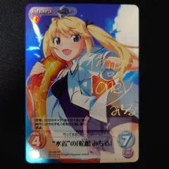 ChaosTCG カオス グリザイアの果実 榊由美子 一色ヒカルサイン - メルカリ