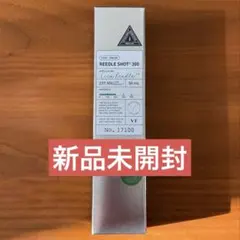 【新品未開封】VT リードルショット300