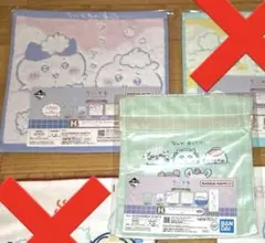 ちいかわ 一番くじ H賞 タオル