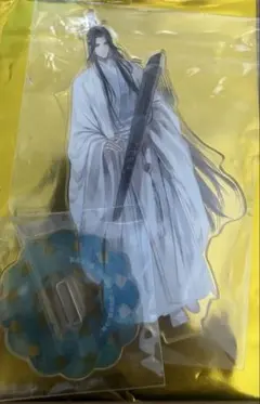 2025年最新】舞台 魔道祖師の人気アイテム - メルカリ