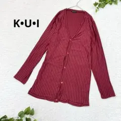 K•U•I メンズ　ロング丈　長袖　ニット　カーディガン　ストライプ　L