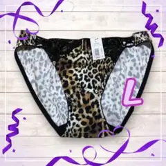 ヒョウ柄 下着