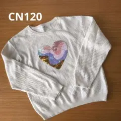 H＆M セーター　女の子　CN120 スパンコール　コットン100%