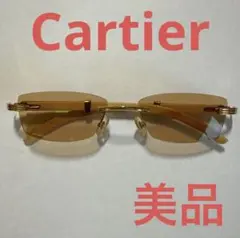 2025年最新】リムレス カルティエの人気アイテム - メルカリ