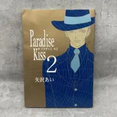 2025年最新】パラキスの人気アイテム - メルカリ