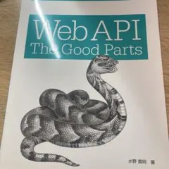 Web API: The Good Parts