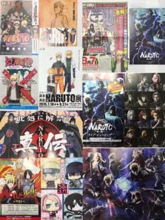 【10枚セット】NARUTO BORUTO フライヤー ナルト ボルト