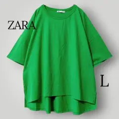 【訳あり】ZARA 身幅ゆったり コットン Tシャツ 柔らか生地 緑 L