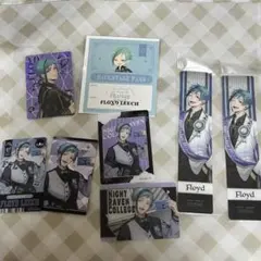 ツイステ フロイド グッズセット ブレジュ オーロラカード
