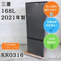 2026年最新】三菱電機 冷蔵庫・冷凍庫の人気アイテム - メルカリ