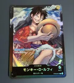 2026年最新】ST08-001 ルフィ ワンピースカードの人気アイテム - メルカリ