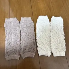 レッグウォーマー