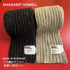 【SALE】【MHL】マフラー　スコットランド リブ編み　ウール100% 色違い