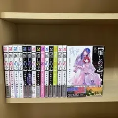 良品❗️送料無料❗️推しの子1〜15巻 赤坂アカ
