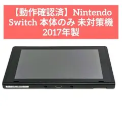 2026年最新】Switch 未対策機の人気アイテム - メルカリ