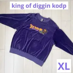 king of diggin kodp トレーナー　パープル　紫　ムロ　古着