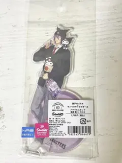 2025年最新】黒子のバスケ サンリオの人気アイテム - メルカリ