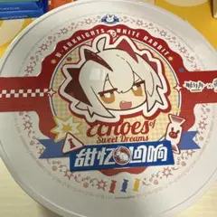アークナイツ　中国限定　数限定　飴コラボ　空き缶　幼少期　ウィシャデル　w