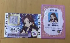 2026年最新】藤原みやび アクリルスタンドの人気アイテム - メルカリ