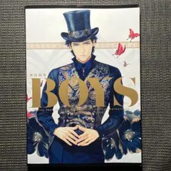 2025年最新】斎賀の人気アイテム - メルカリ