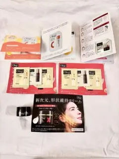 オバジ バイタライズリフトクリーム含むトライアルセット