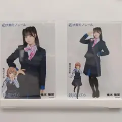 2026年最新】橋本陽菜の人気アイテム - メルカリ