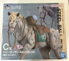 ジョジョ 一番くじ C賞 スローダンサー MASTERLISE 新品未開封 - メルカリ
