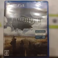 新品未使用　未開封　PS4 ファイナルファンタジーXV