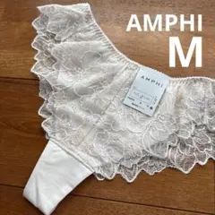 定価2290円　アンフィ　ソング　M ワコール　PMI550 P I Tバックのサムネイル