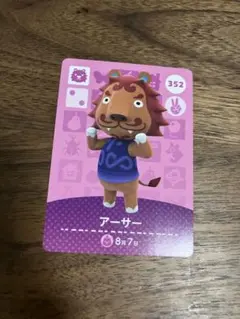 アーサー amiiboカード　新品未使用