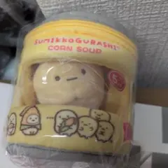 すみっコぐらし おでかけすみっコプレミアムてのりぬいぐるみコーン