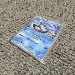 【希少品】 フリーザー アンリミ アイスコール XY6 015/078 美品