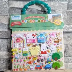 【sanrio】サンリオ 貼ってはがして遊べるシールセット 正規品