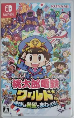 2026年最新】桃太郎電鉄worldの人気アイテム - メルカリ