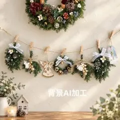 秋 冬＊クリスマス プリザ ドライフラワー ガーランド スワッグ リース
