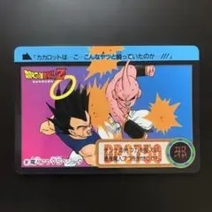ドラゴンボール カードダス カード究極博95 非売品　カードダス 希少 希少激レア美品】ドラゴンボール カードダス 本弾95No.307 - メルカリ