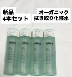 mitea ミティア オーガニック リセットセラムリキッド 拭き取り化粧水4本のサムネイル