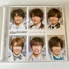 シンデレラガール