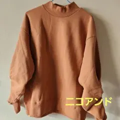 Niko and…スウェット トレーナー(M)