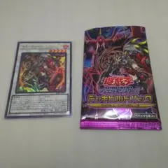キラーチューン 14種 各3枚セット 遊戯王 ③ 遊戯王 キラーチューン・キュー キラーチューンキュー