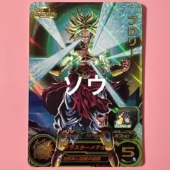 2025年最新】MM2 ドラゴンボールヒーローズの人気アイテム