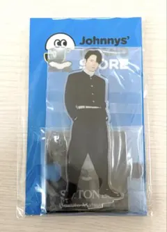 松村北斗　アクリルスタンド