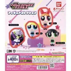 2026年最新】パワーパフガールズ フィギュアの人気アイテム - メルカリ