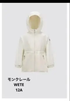 2026年最新】MONCLER MONCLER/モデル：WETE レディース ジャンパー 