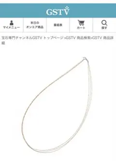228,000円GSTV完売品K18 良質天然ダイヤモンド ストレッチバングル