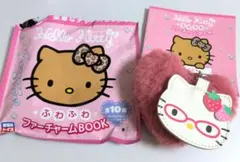 ハローキティ ふわふわファーチャーム いちごめがねっコ