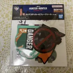 一番くじ I賞　ハンターハンター　クリアステッカー＆フレークシール　キメラアント