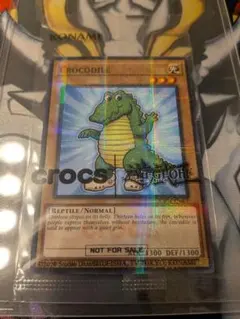 遊戯王 Yu-Gi-Oh! x Crocs CROCODILE カード